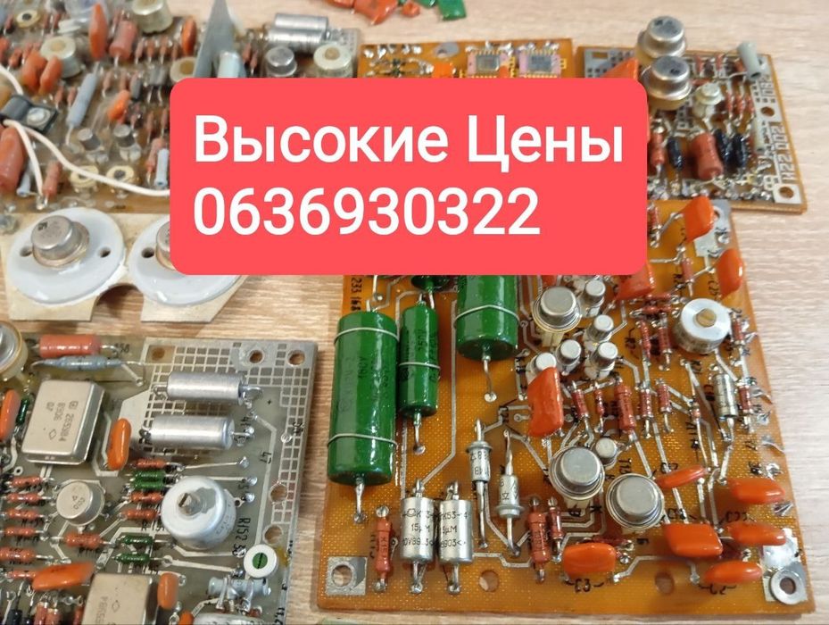 Принимаем радиодетали вольтметр осциллограф частотомер генератор платы