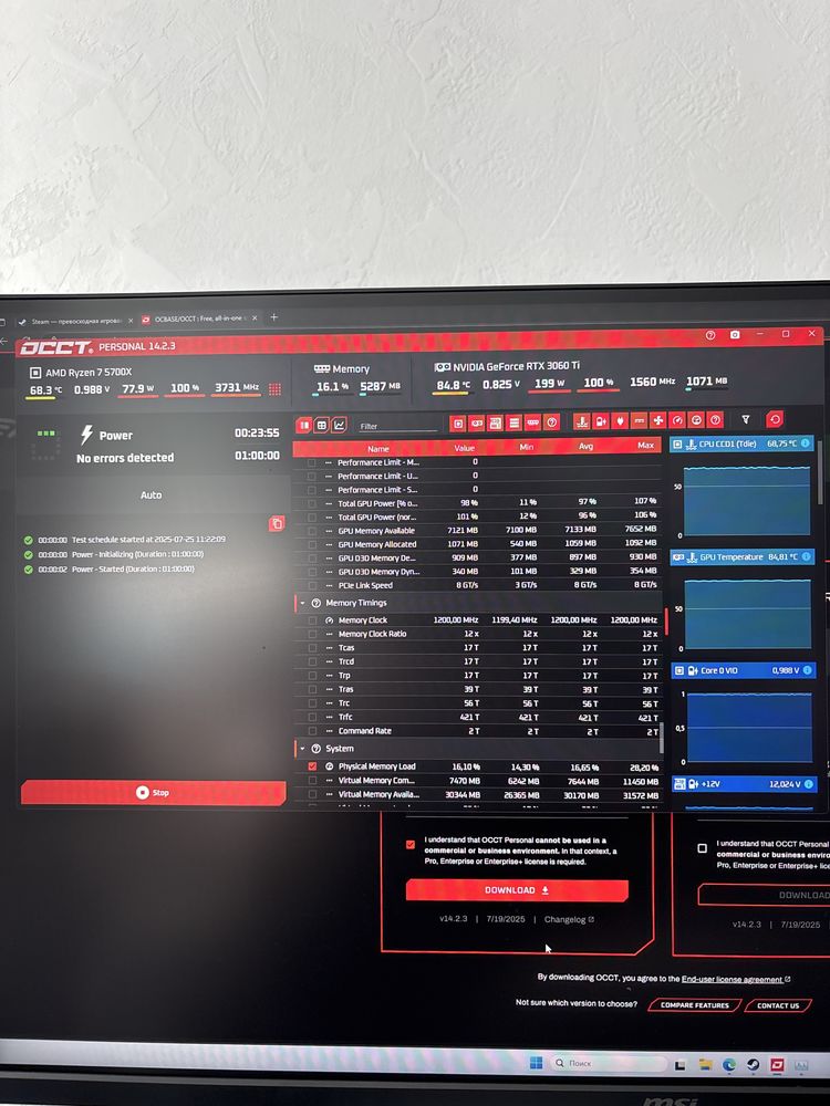 Ryzen 7 5700x | RTX3060ti | 32gb 3333mhz | 512 M2 | Игровой ПК