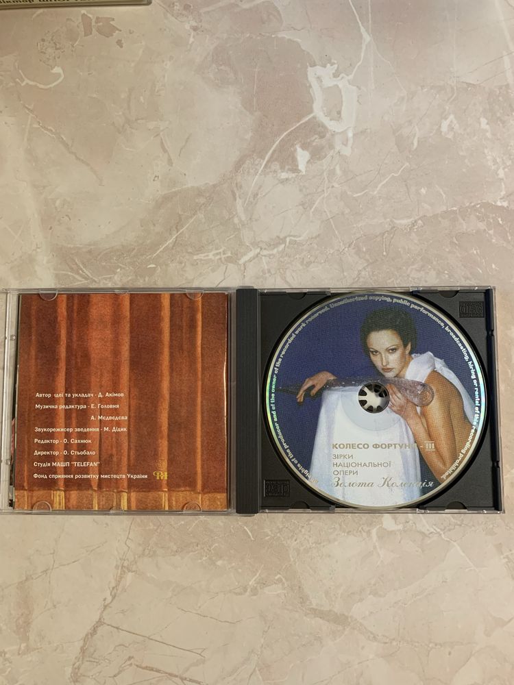 Диск Зірки Національної Опери, Колесо Фортуни, Помаранчеві пісні, CD