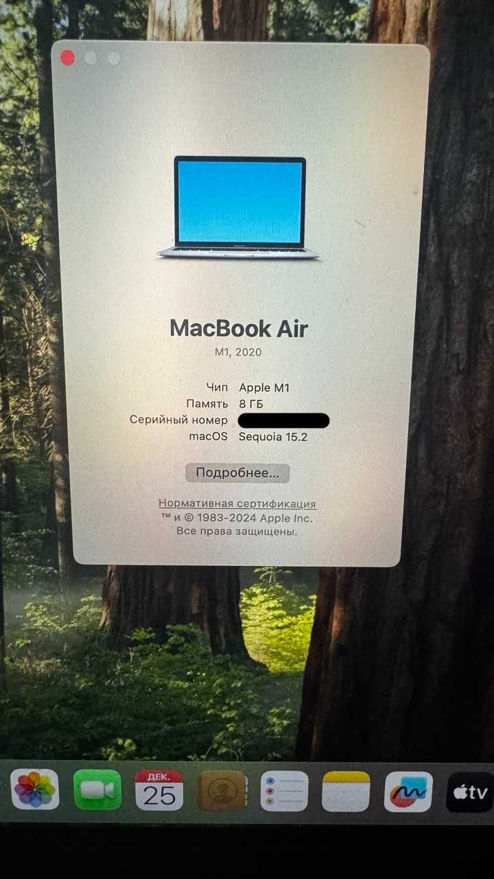 Макбук Apple Macbook Air 13 M1 8/256