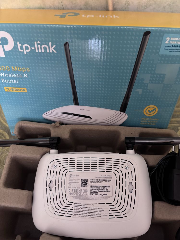 Продам Wi-Fi роутер