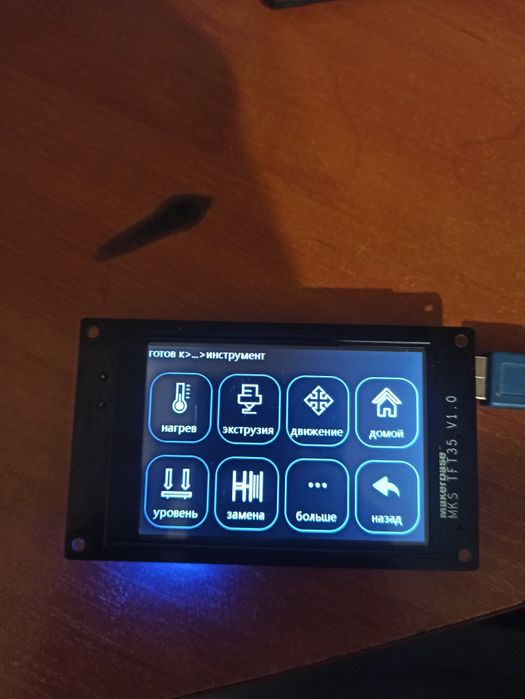 Плата + tft 35 для 3д принтера