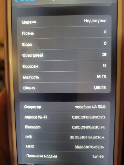 iPhone 6s Plus 16GB — Rose Gold (пудровий) 
Телефон у чудовому ст