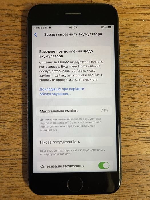 iPhone 8 64 gb, Айфон 8 64 гб ( р-сим )