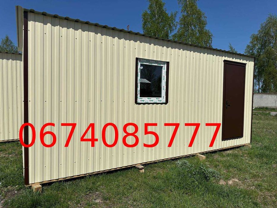 ВИРОБНИК! Вагончик/битовка/мобільний офіс/пост охорони/склад/побутівка