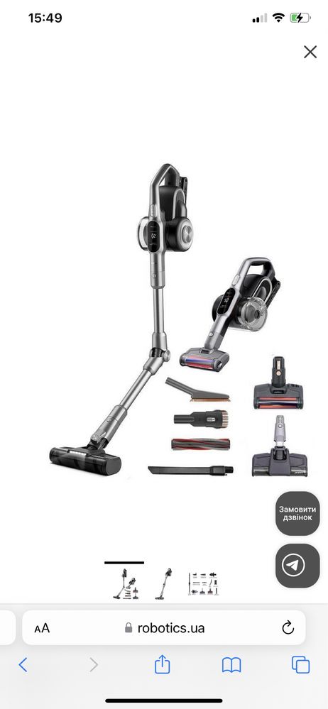 Продам Беспроводной пылесос Jimmy H10 FLEX