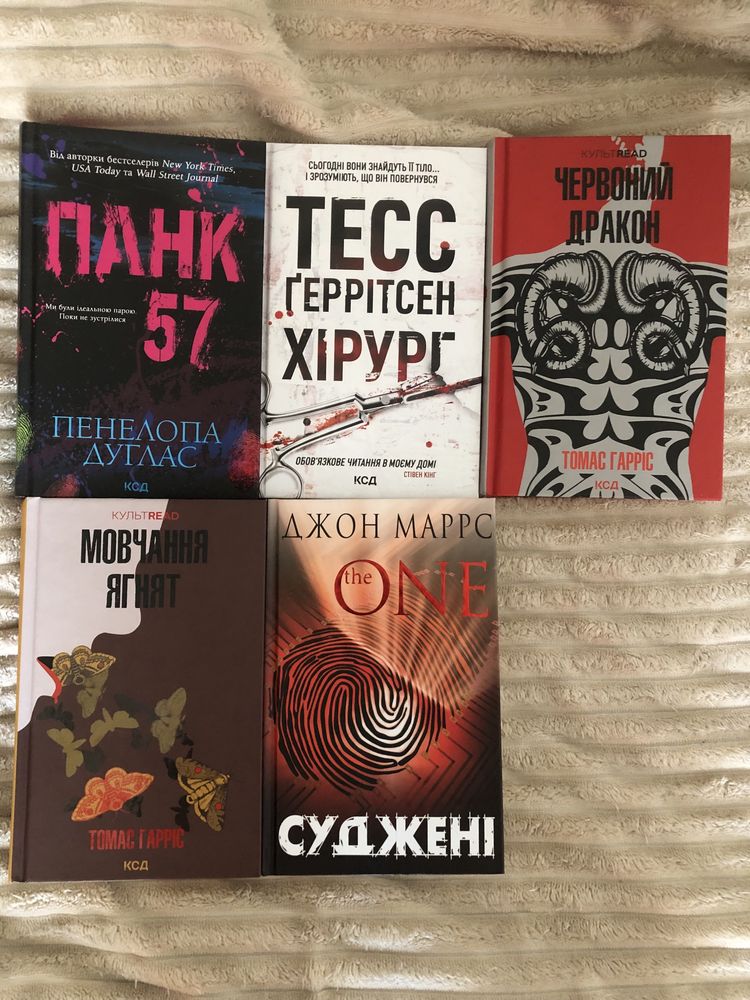 Продам книги зі своєї бібліотеки
