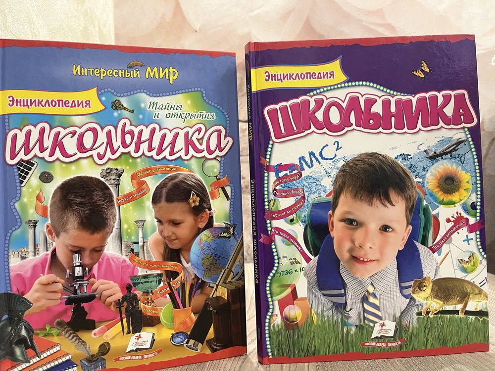 Енциклопедіі  тварин, школьника та багато дитячоі літератури