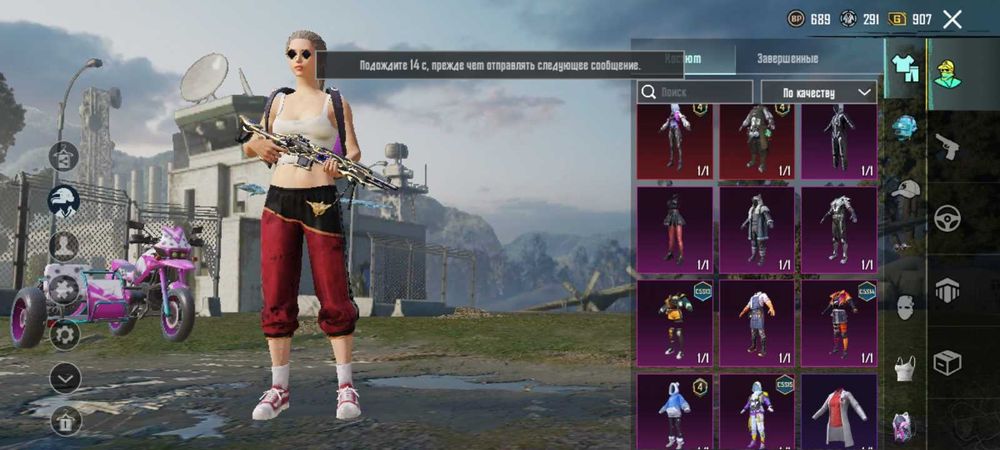 Акаунт в пабге мобаіл