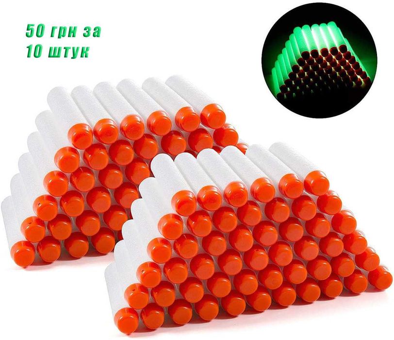 30шт. патрони до NERF | Набої пульки м'які кулі стріли для Нерф