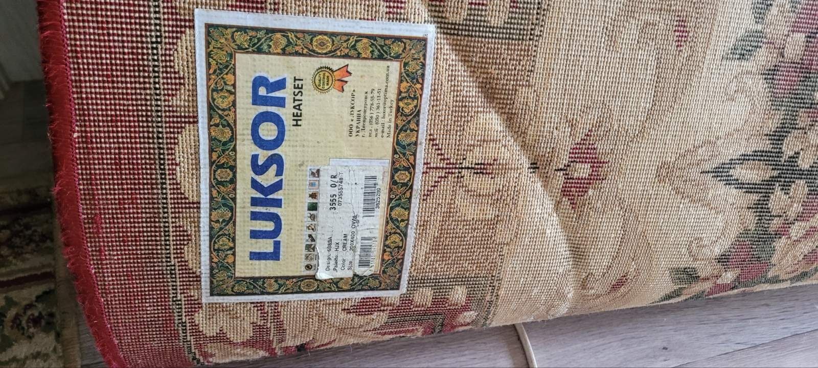Продам килим  4 × 2м.