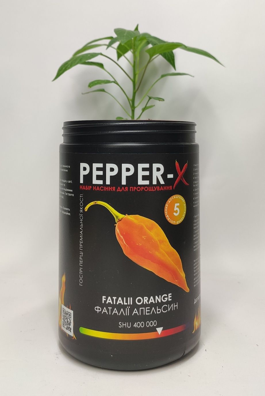 Fatalii Orange - набір для пророщування гострого перцю