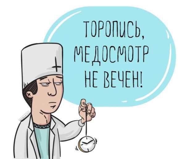 ВСЕ для Моряков !