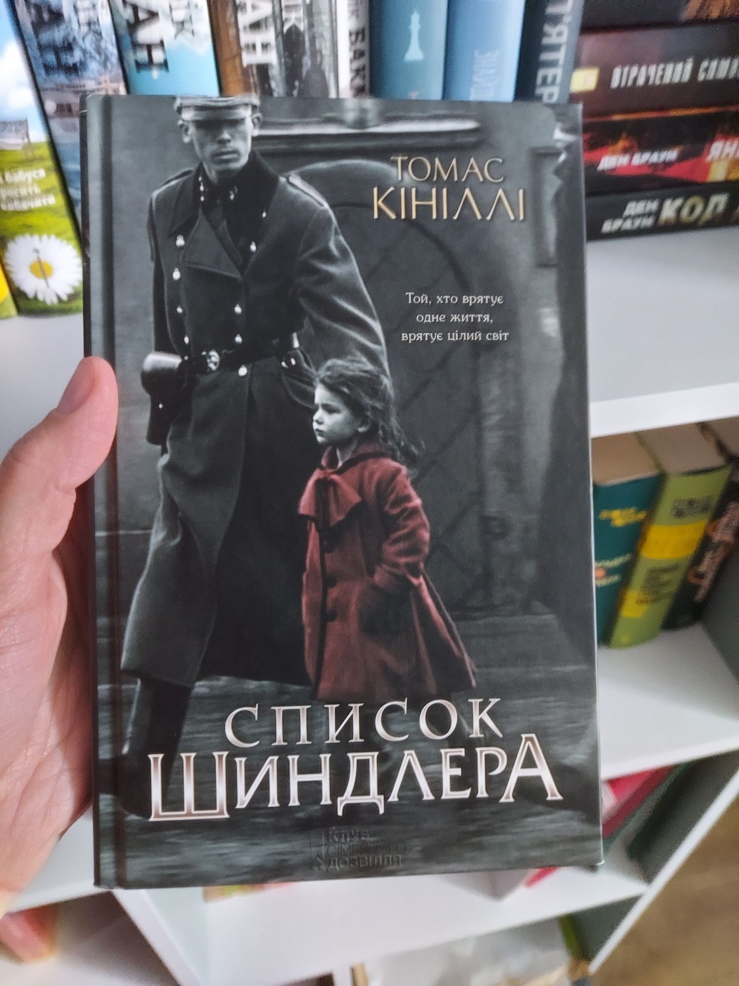 Книги українською