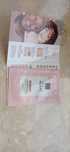 Podkład serum 3 w 1 Natural Beige 245N