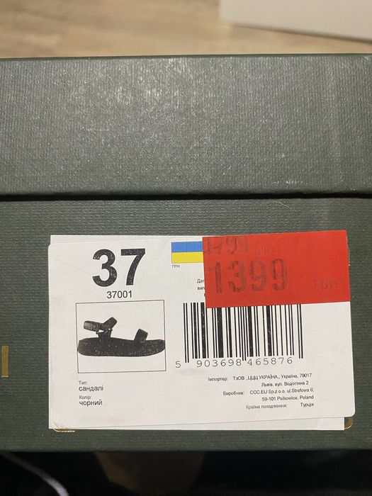 сандалі шкіряні Gino Rossi