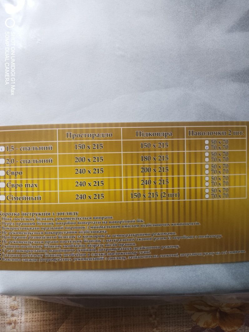 новое постельное белье 1,5 Ка,3D "Пума"