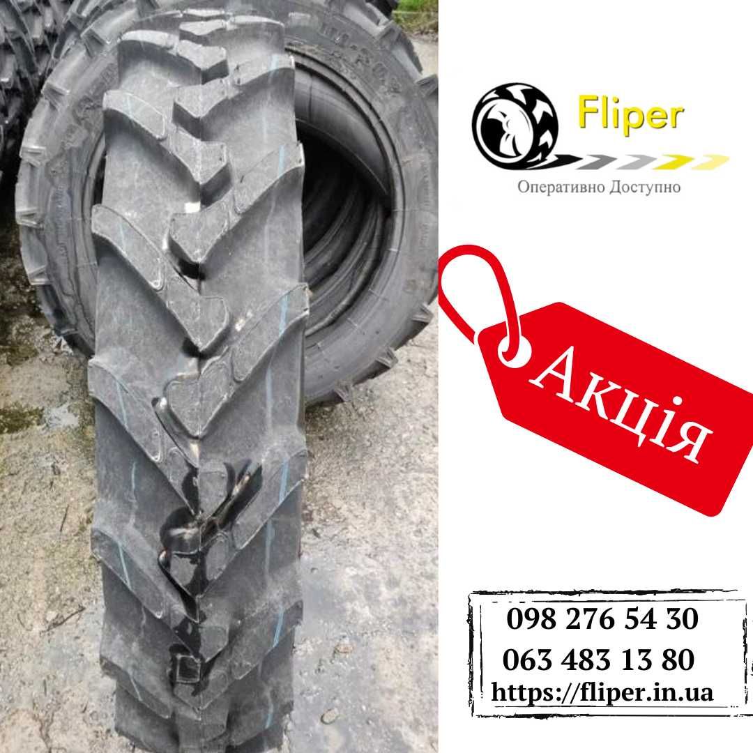 Продаж шин 9.5-32 Росава ІМ 302 112 А8