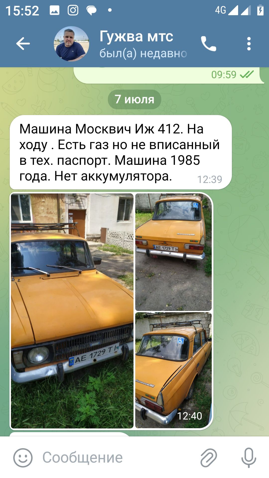 Москвич   Иж  412 срочно