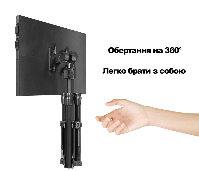 Штатив для проєктора LedProjector StandPro (*У наявності*) !!ЗНИЖКА!!