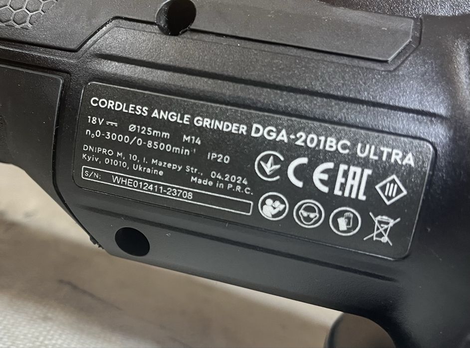 Акумуляторна болгарка → Dnipro-M DGA-201BC ULTRA + ГАРАНТІЯ до 2028 р.