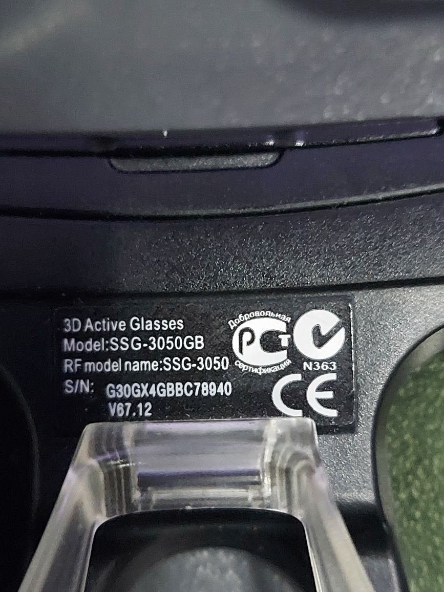 3D стерео очки Samsung SSG-3050GS