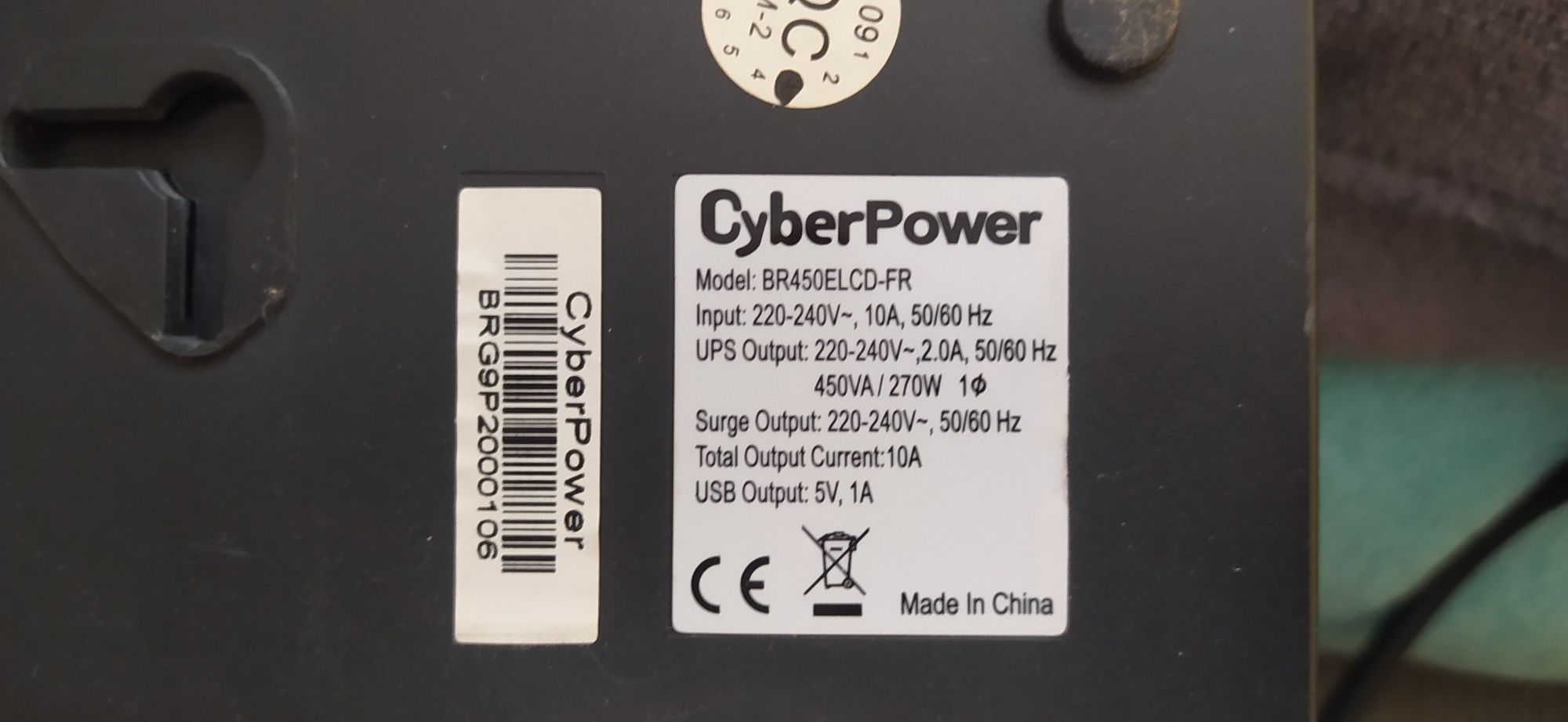 Urządzenie do podtrzymywania prądu, CyberPower