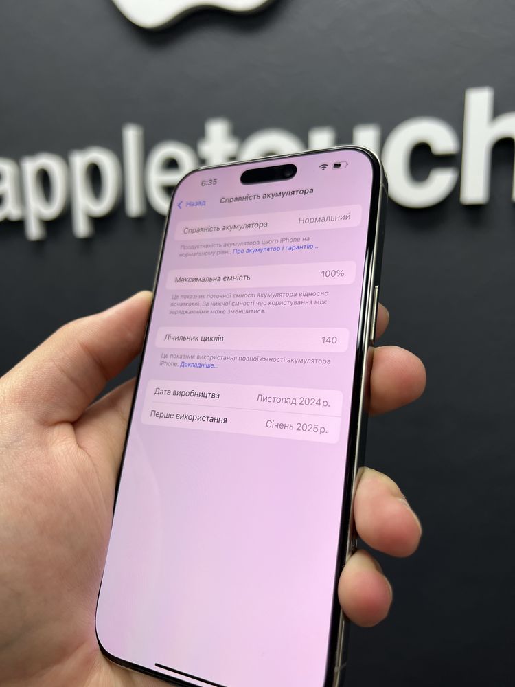iPhone 16 Pro Max 256gb Natural Titanium Unlock від Магазину!