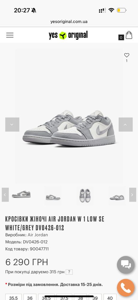 Кросівки Nike Air Jordan 1 Low Light Grey оригінал!
