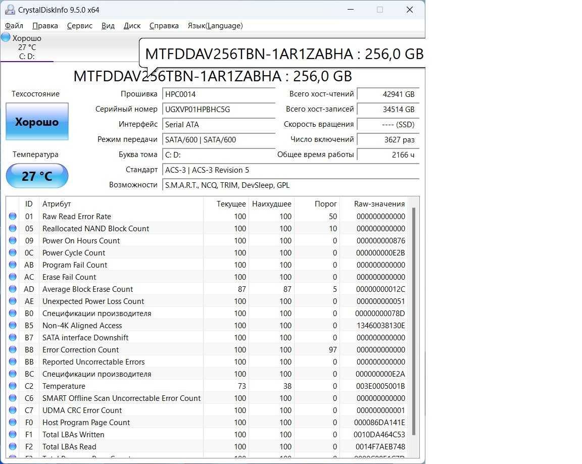 Ноутбук HP 3168ngw/Intel Core i3-7020U / 8 GB DDR4 / 240 GB SSD/