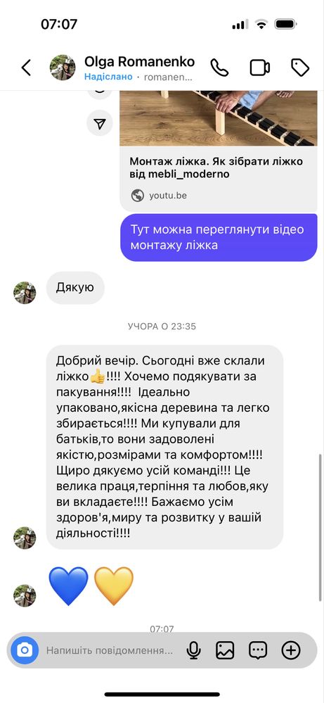 ВІД ВИРОБНИКА ліжко з масиву дерева кровать з дерева деревяна