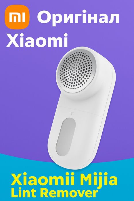 Xiaomi Mijia Машинка для видалення катишків заряджається через USB