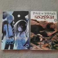 Manga "Pokój w kolorach szczęścia" 2 tomy