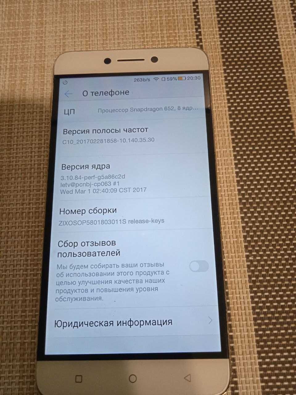 ТЕЛЕФОН - LeEco cool1