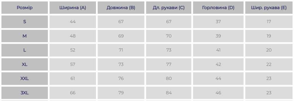 РОЗПРОДАЖ | Двокольорові футболки з довгим рукавом | S-3XL | 4 дизайни