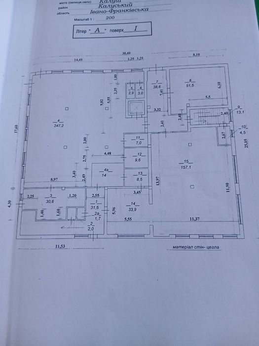 Продаються виробничі та складські приміщення