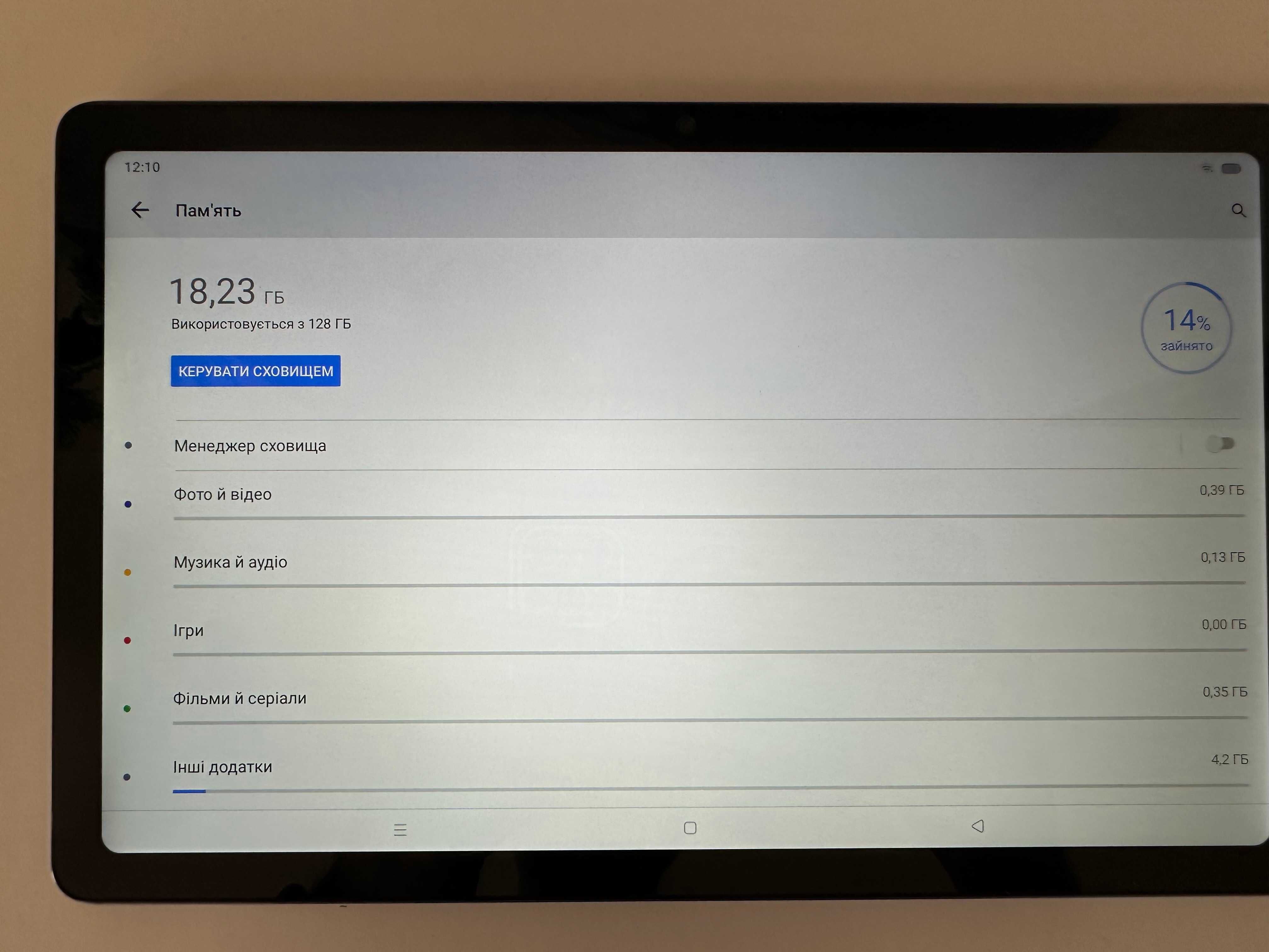 Планшет Realme PAD 10.4" 6Gb\128 Gb WiFi 7100 mAh