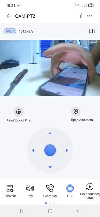 Sonoff Cam Pan-Tilt 2 - ip-камера ewelink поворотная