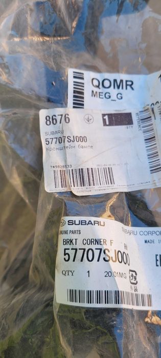 Subaru Кронштейн бампера переднего правый