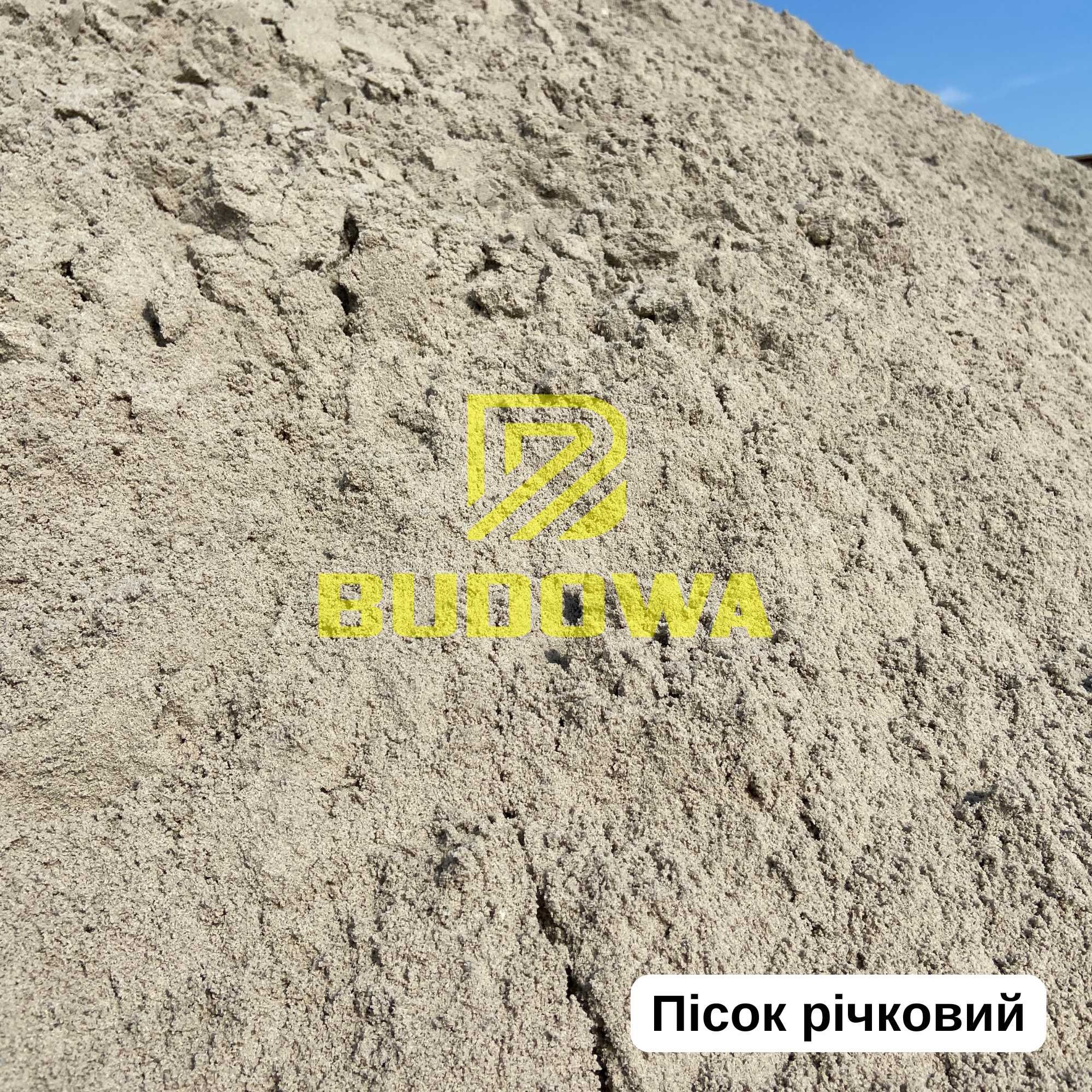 Пісок Відсів Щебінь Камінь Чорнозем Камень Песок Отсев Щебень Дешево