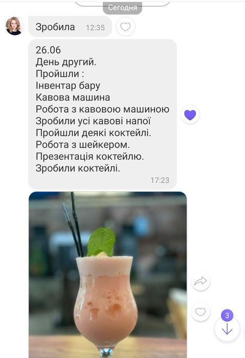 Курси барменів у Львові — стань професіоналом за 10 днів!