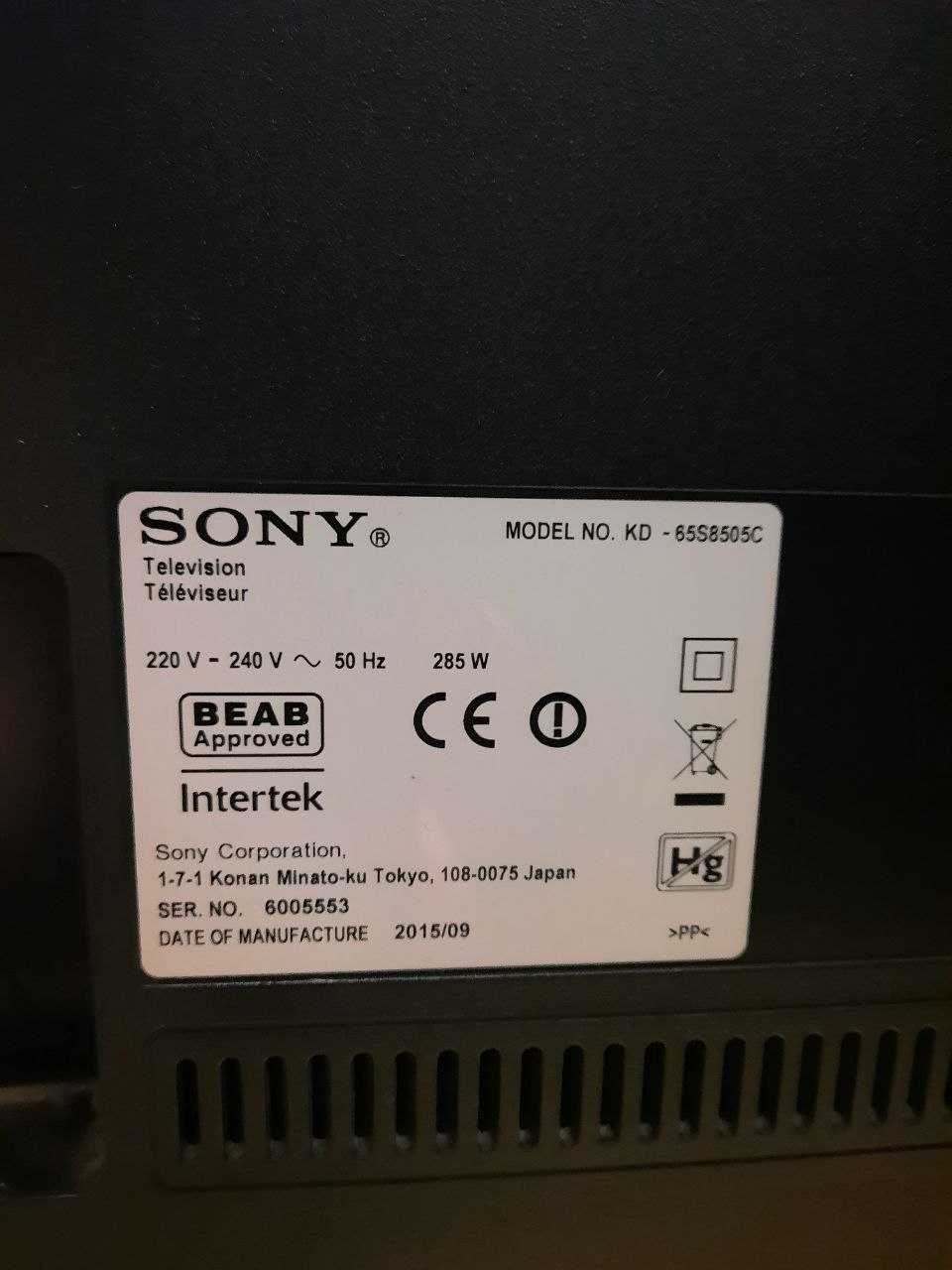 65" 120Гц SONY 4К UHD Смарт Android 65S8505 з Німеччини