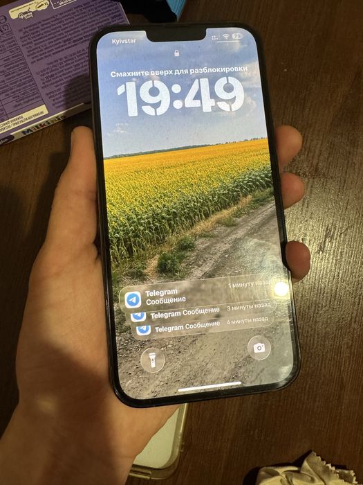 Цікавить обмін з 13 Pro Max на S23 Ultra або продаж 21000