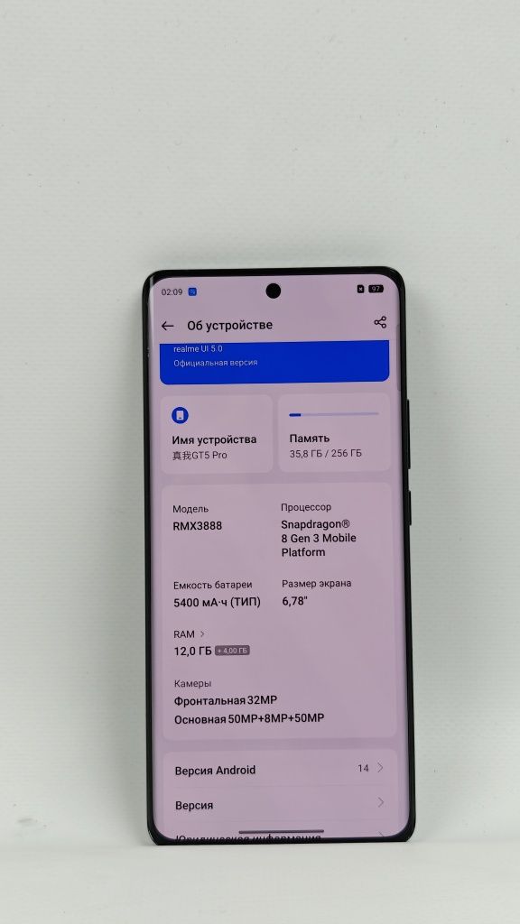Realme GT 5 Pro 12/256, Snapdragon 8Gen 3,як OnePlus 12