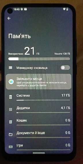 Nokia 5.4 128 GB