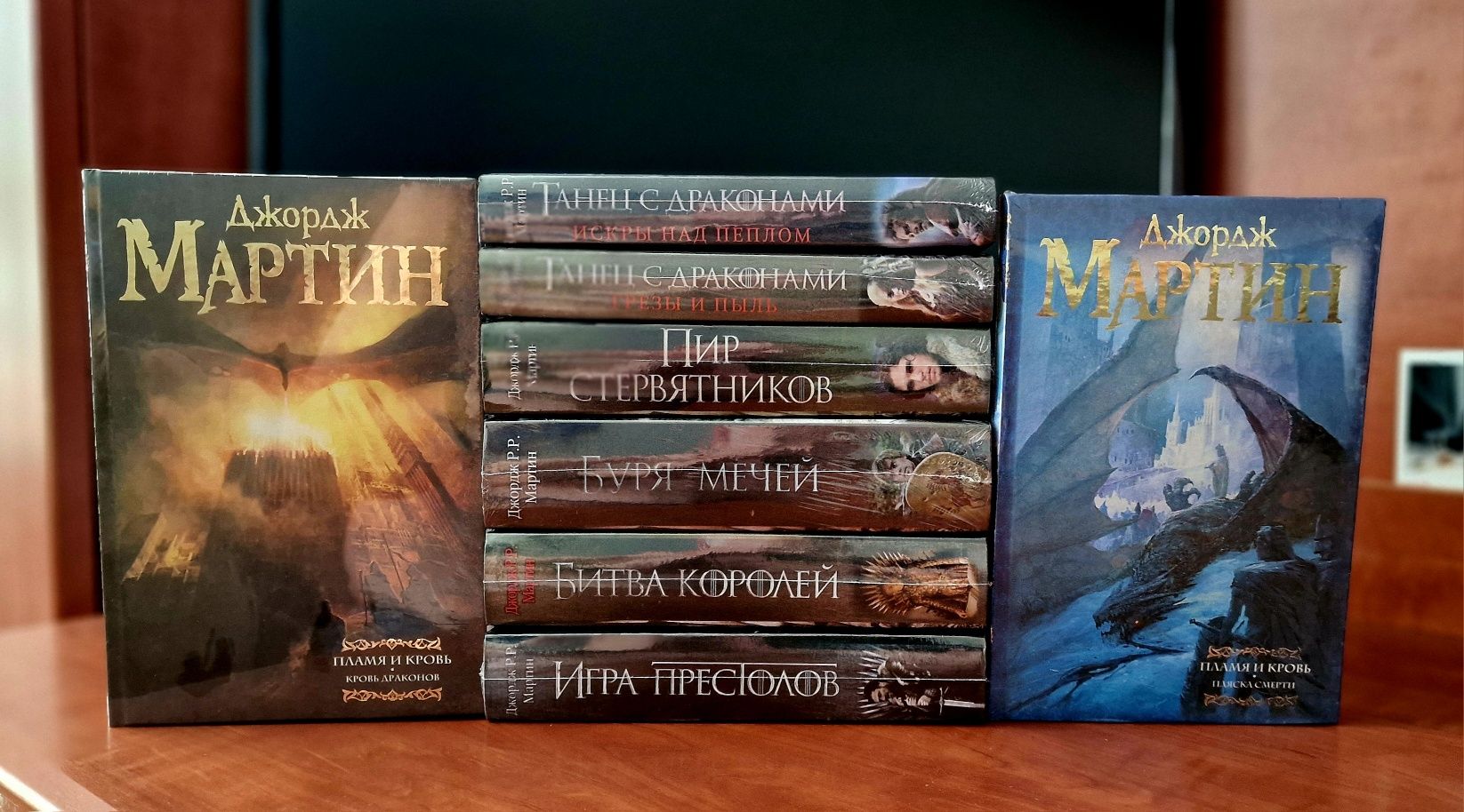 Игра престолов в твёрдом переплёте Мартин 6,7,8,9 книг и в розницу.