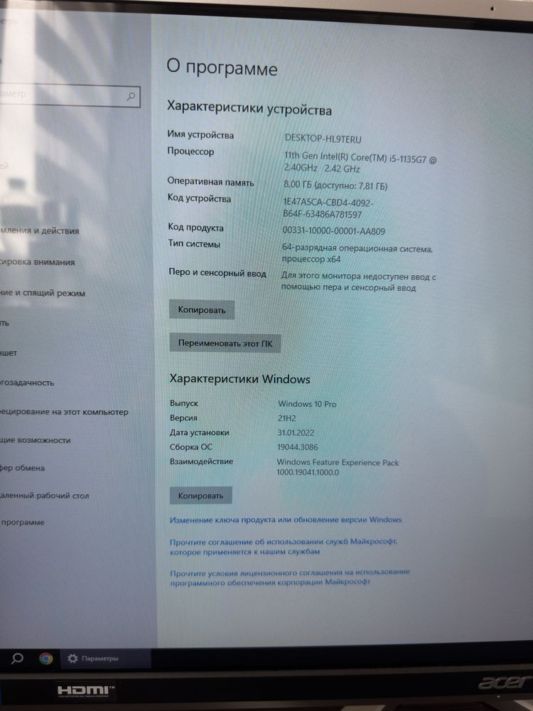 Моноблок Acer aspire C24-1650