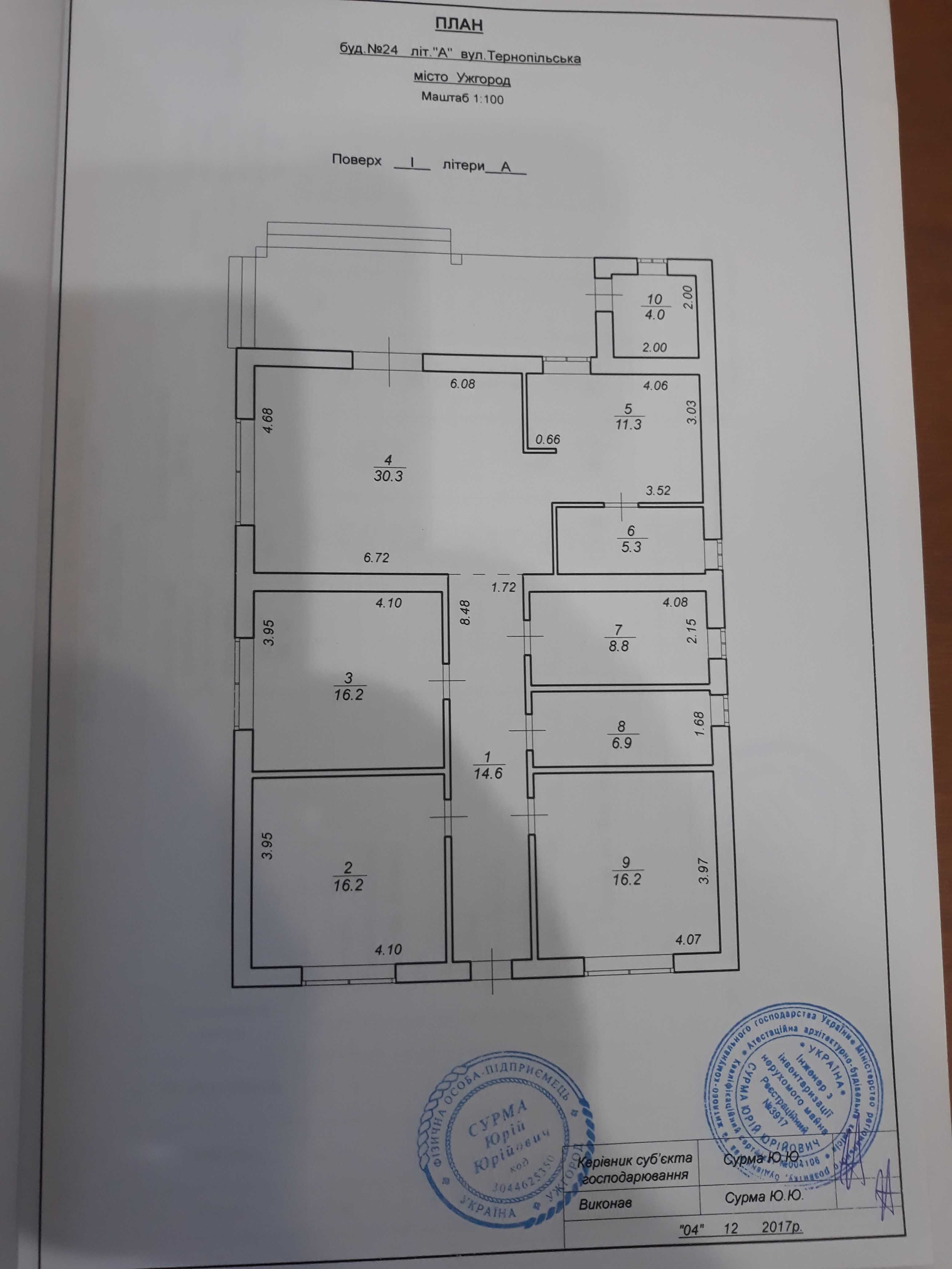 Продам новий будинок американку в м. Ужгород, вул. Тернопільська