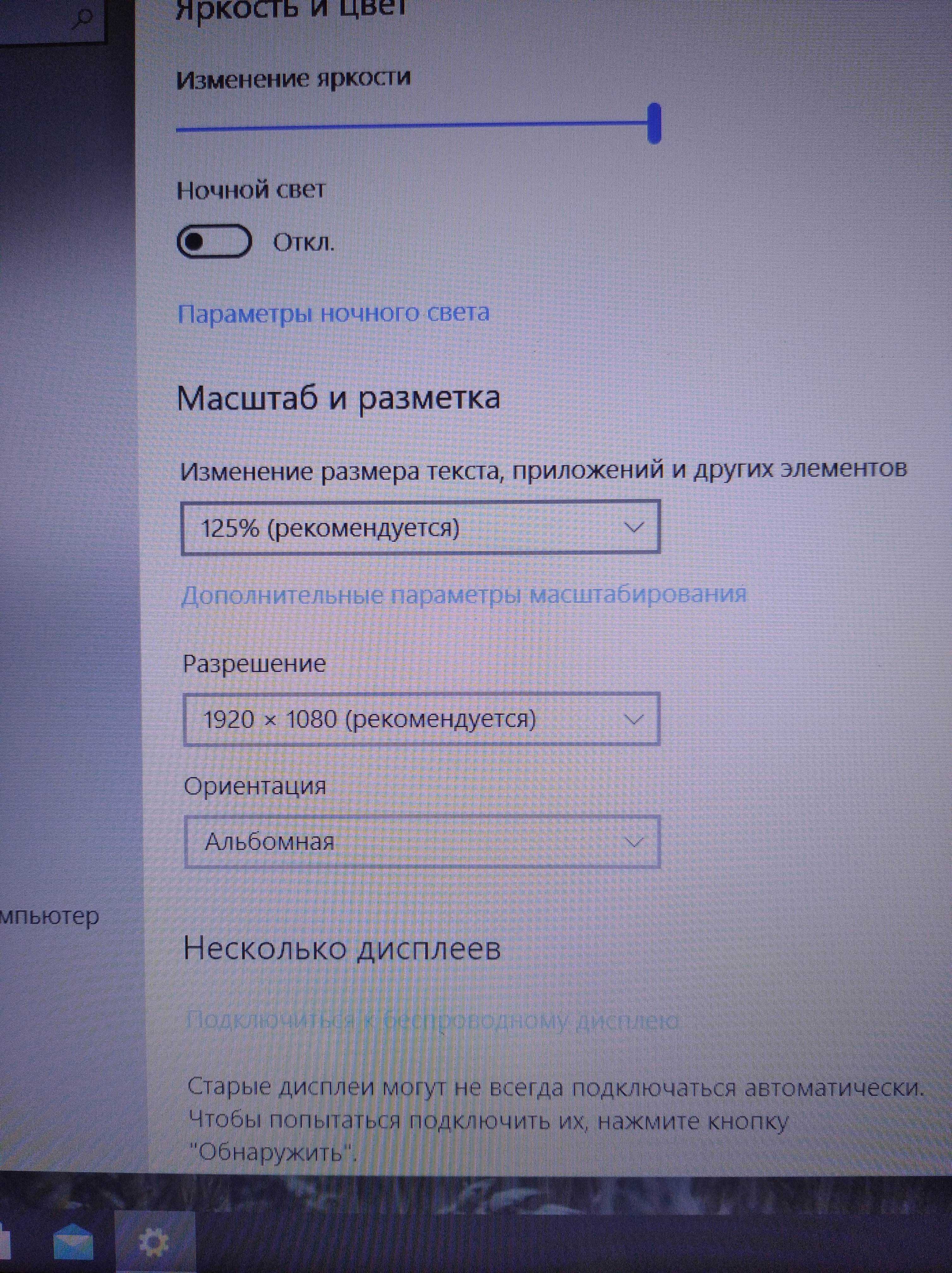 Мощный HP Full HD i3-4000m ssd 250Gb nVidia 740m 2gb