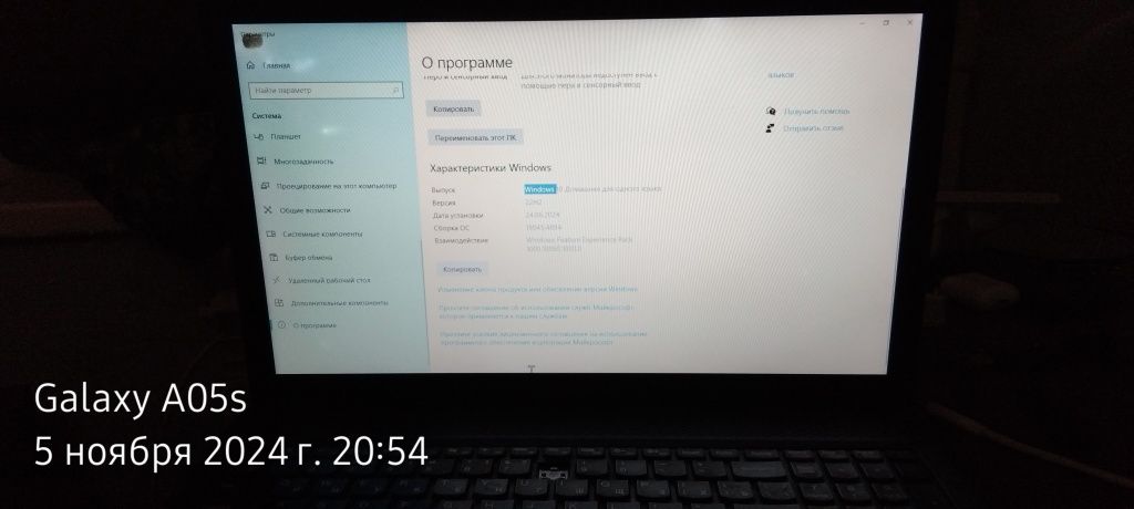 Продаётся ноутбук lenovo iPad 505 б/у нормально м рабочем состоянии